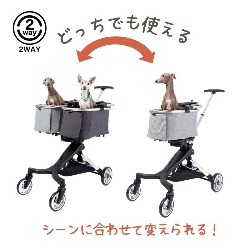 ピッコロカーネ ドッピオ Doppio 多頭 小型犬用 Piccolo Cane 犬 ピッコロカーネ ドッピオ Doppio 多頭 小型犬用 Piccolo Cane 犬