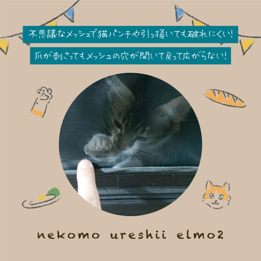 新商品】エルモ2 for cat&dog ELMO2 ピッコロカーネ ELMO :elmo2-2022