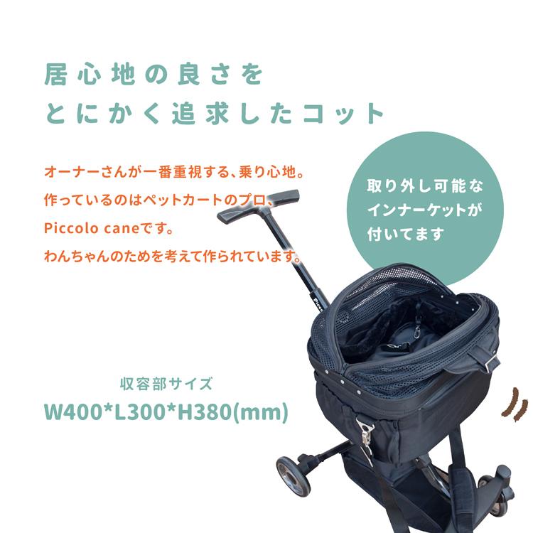 エルモ ピッコロカーネ Elmo ペットカート キャリーバッグ ブラック Elmo K Wan 通販 Yahoo ショッピング