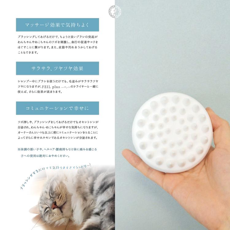 正規品 ワンダフルリラクゼーションブラシ Feilplus Withpet シリコン マッサージ Feilplus Brush K Wan 通販 Yahoo ショッピング