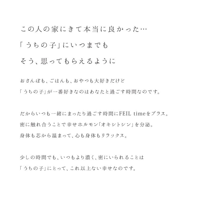 【正規品】セラミックドライヤー FEIL plus フェールプラス with pet |  | 01