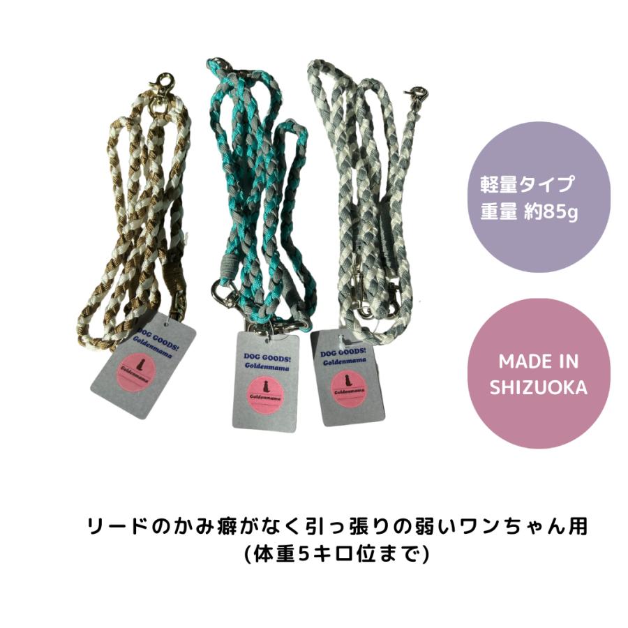Sサイズ本体シルバー金具】ハンズフリーリード ゴールデンママ リード