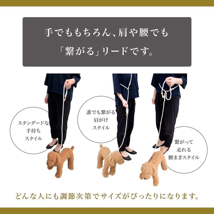 Mサイズ本体】ハンズフリーリード 金具ゴールド 限定カラー goldenmama
