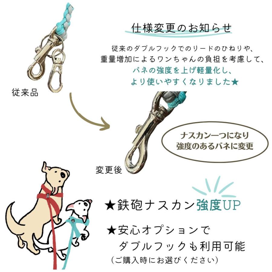 Mサイズ追加】ハンズフリーリード 追加リード シルバー金具 goldenmama