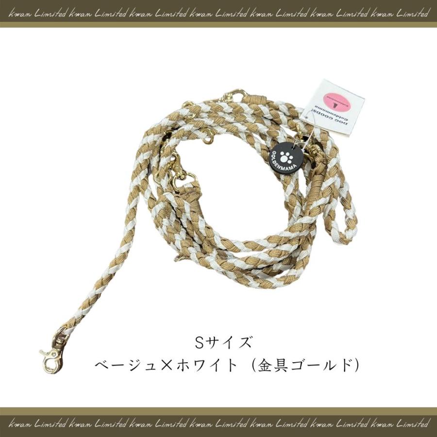 Sサイズ本体】ハンズフリーリード ゴールド金具 ゴールデンママ 限定