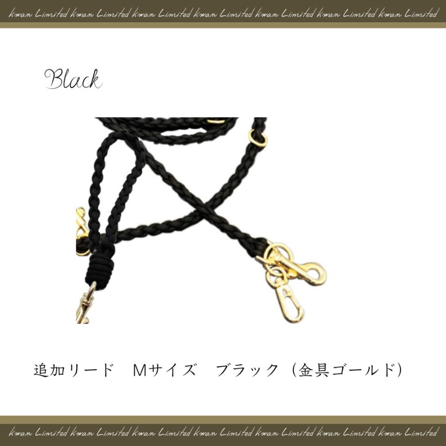 Mサイズ追加リード】ハンズフリーリード ゴールド金具 k-wan限定 Mサイズ追加リード】ハンズフリーリード ゴールド金具 k-wan限定