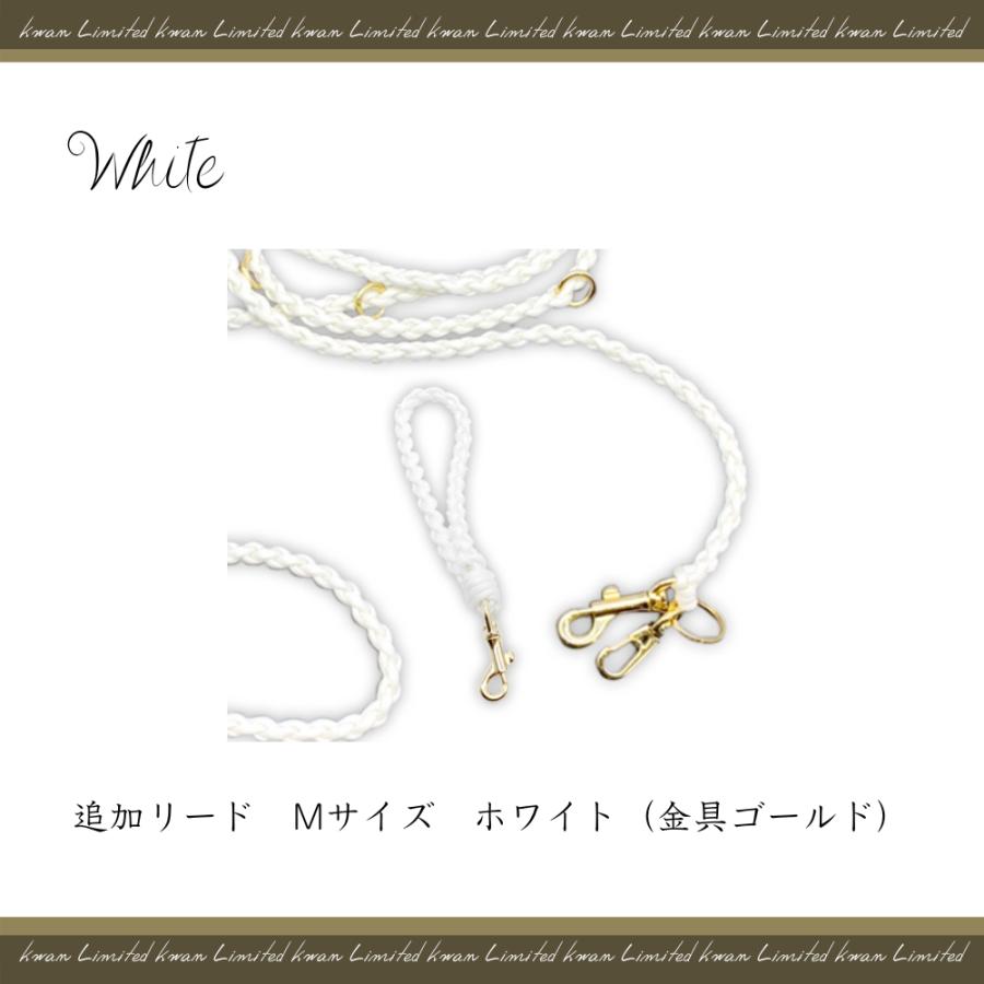 Mサイズ追加リード】ハンズフリーリード ゴールド金具 k-wan限定 Mサイズ追加リード】ハンズフリーリード ゴールド金具 k-wan限定