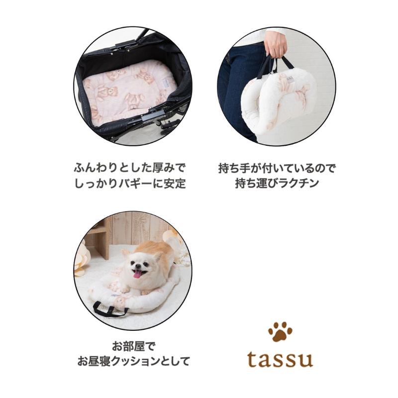 ペットカート クッション バギークッション Happy Bear くま柄 ペット