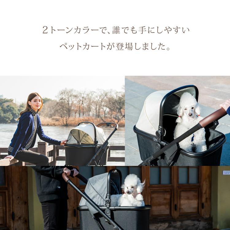 LIONA リオナ ピッコロカーネ ペットカート piccolocane おしゃれ :LIONA:K-wan. - 通販 - Yahoo!ショッピング LIONA リオナ ピッコロカーネ ペットカート piccolocane おしゃれ :LIONA:K-wan. - 通販 - Yahoo!ショッピング