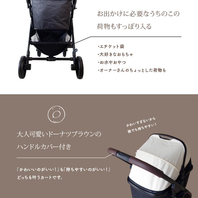 誠実誠実LIONA リオナ ピッコロカーネ ペットカート Piccolocane