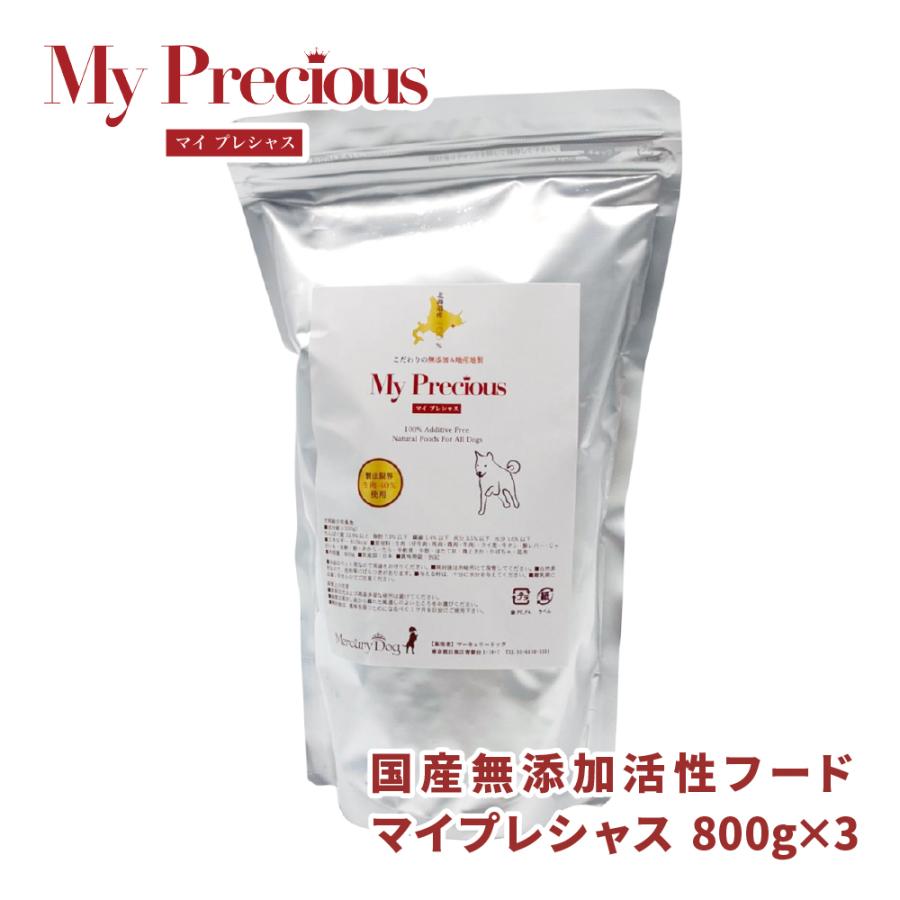 マイプレシャス  My Precious 国産 ドライフード お得な3袋セット 800g×3