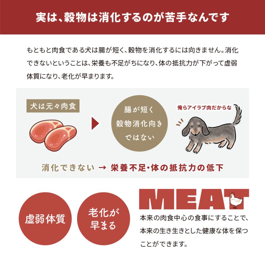 マイプレシャス  My Precious 国産 ドライフード お得な3袋セット 800g×3_4