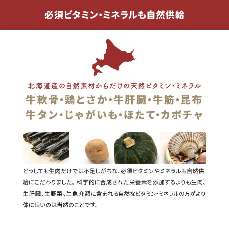 マイプレシャス  My Precious 国産 ドライフード お得な3袋セット 800g×3_5