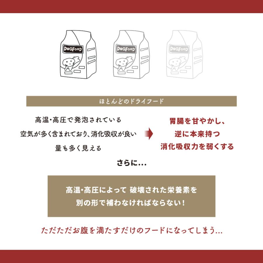 マイプレシャス  My Precious 国産 ドライフード お得な3袋セット 800g×3_6