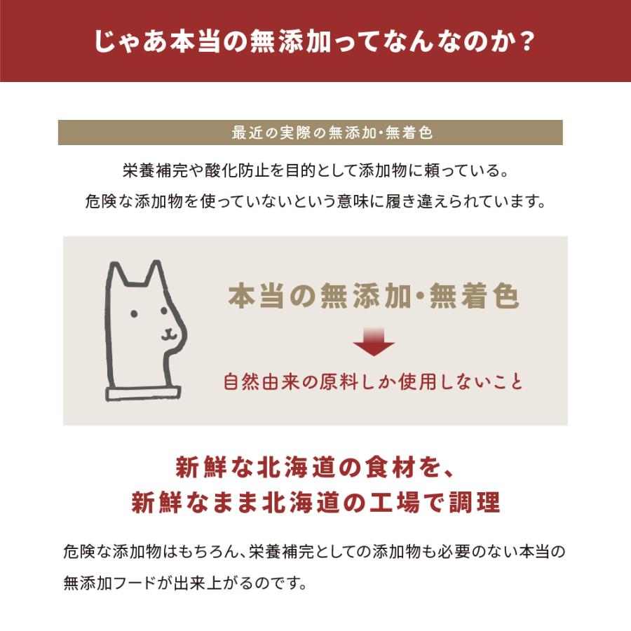 マイプレシャス  My Precious 国産 ドライフード お得な3袋セット 800g×3_9