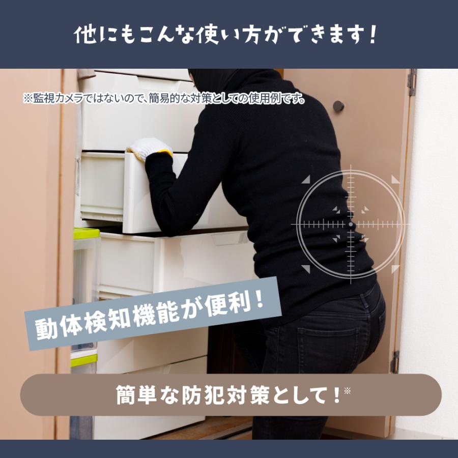 【新商品】お留守番カメラ ni-no ニーノ 日本メーカー製 温度計つき 