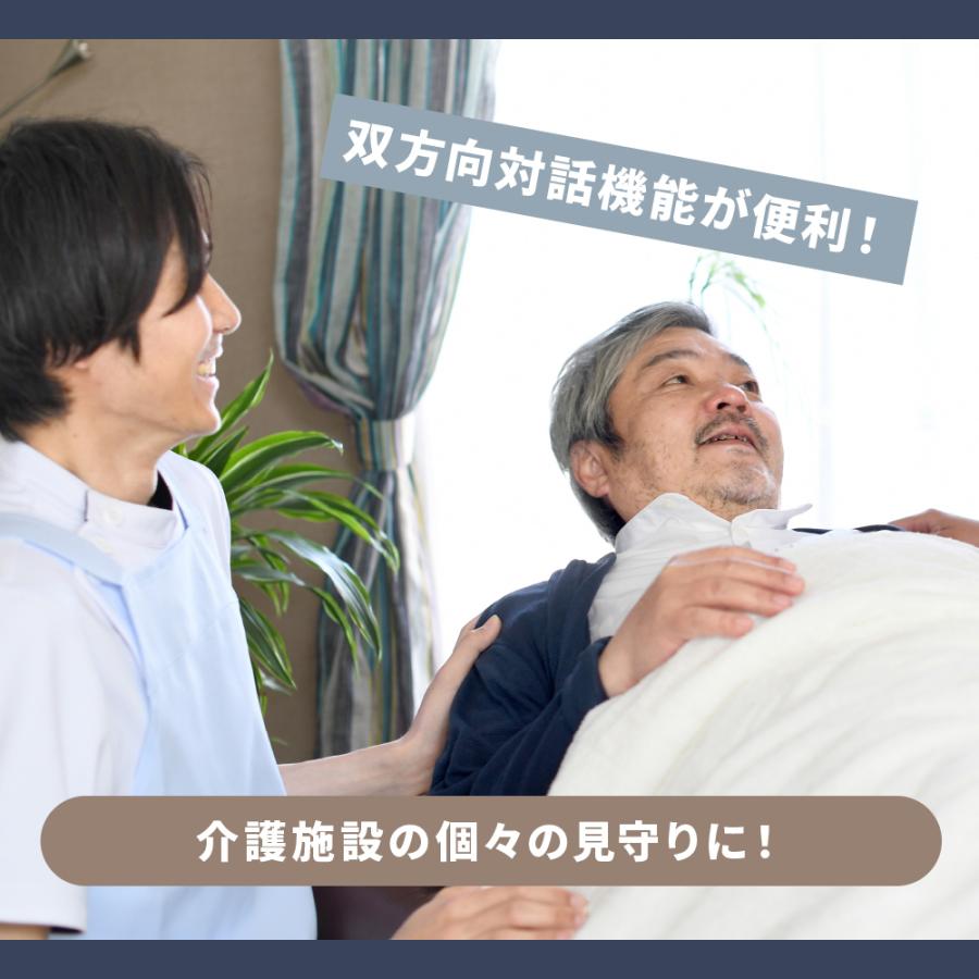 【新商品】お留守番カメラ ni-no ニーノ 日本メーカー製 温度計つき 