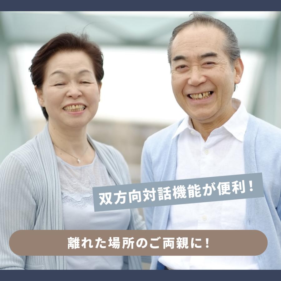 【新商品】お留守番カメラ ni-no ニーノ 日本メーカー製 温度計つき 