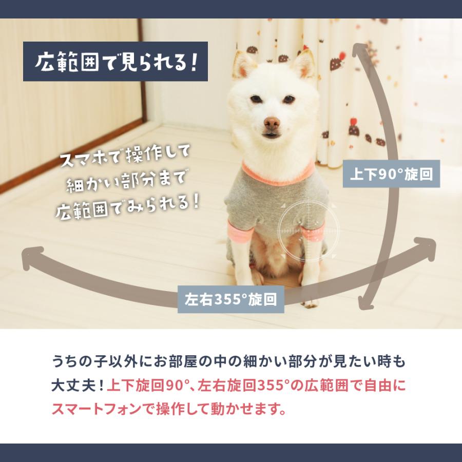 【新商品】お留守番カメラ ni-no ニーノ 日本メーカー製 温度計つき 