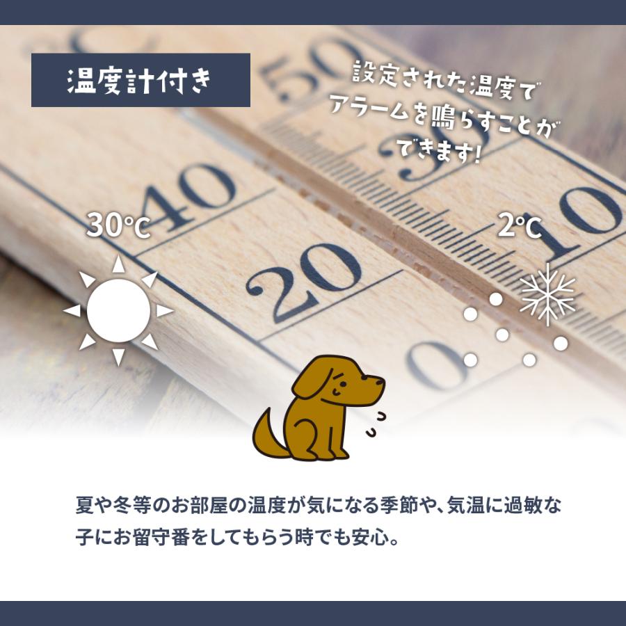 【新商品】お留守番カメラ ni-no ニーノ 日本メーカー製 温度計つき 