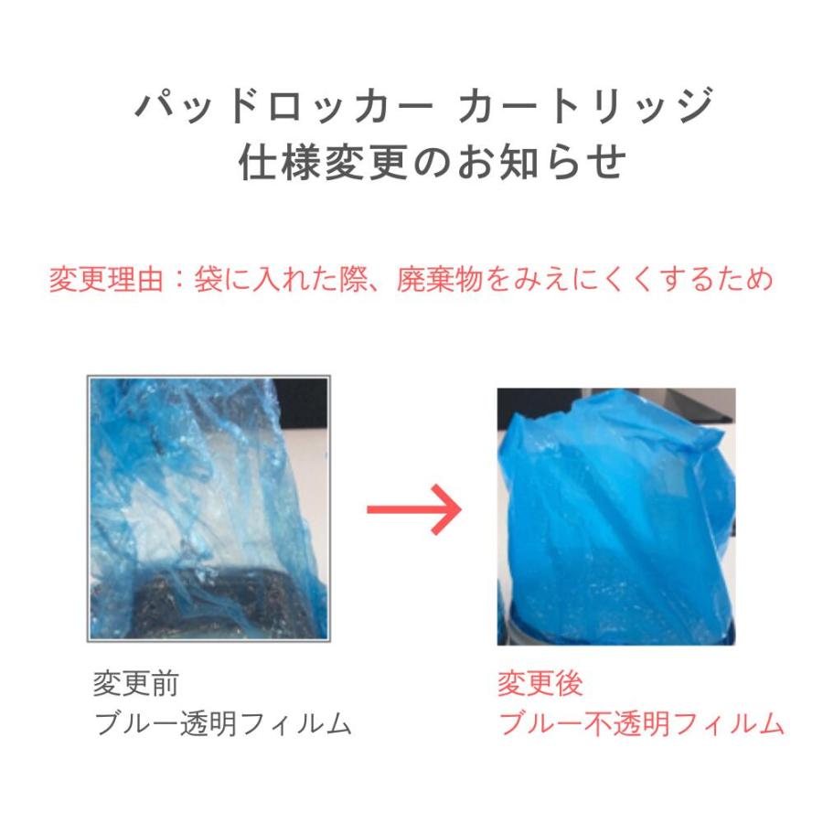 ご確認 パッドロッカー取替カートリッジ 3個パック ペット用品 Amazon