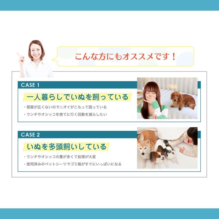 パッドロッカー ポット本体 padlocker ペット用 ペットシーツ処理