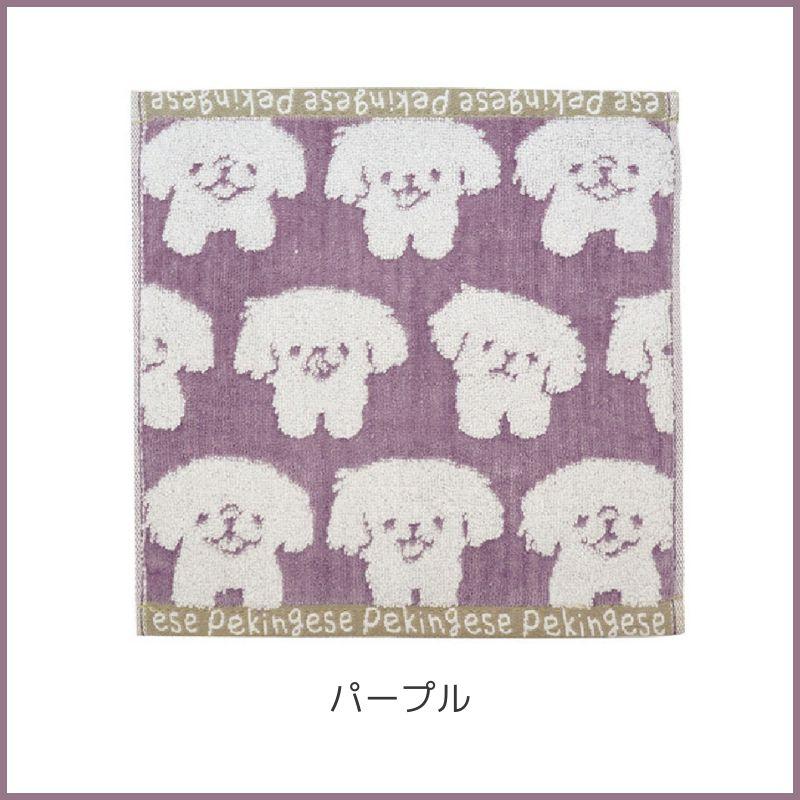 スチームシャーリング ミニハンカチ ペキニーズ ハンドタオル 25×25cm
