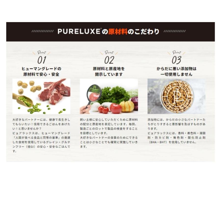 ピュアラックス サーモンドッグ1.8kg ドッグフード PURELUXE : K-wan