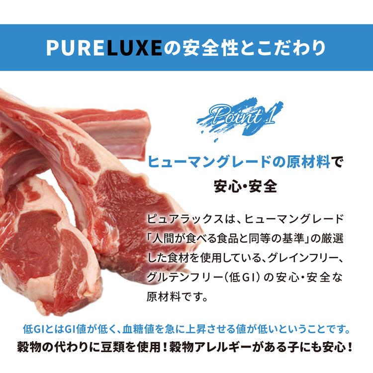 ピュアラックス ステラホリスティックヘルス 1.8kg 成犬用療養食 : K