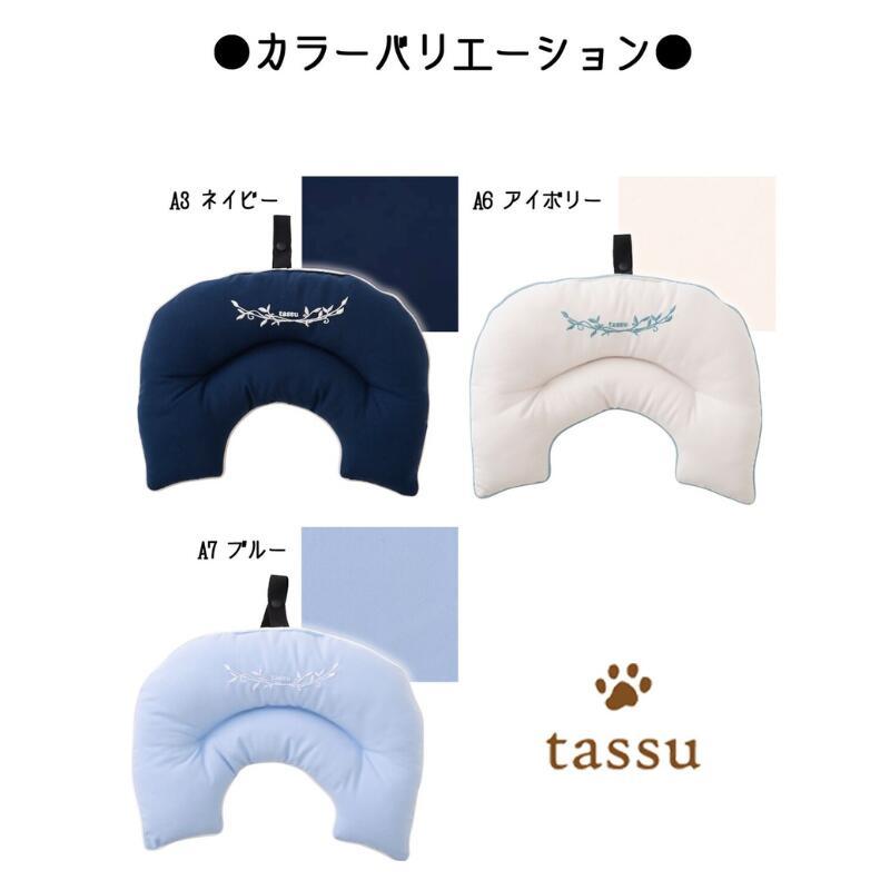 ペットカート用 プレミアムサテン あご乗せクッション tassu タッス 犬