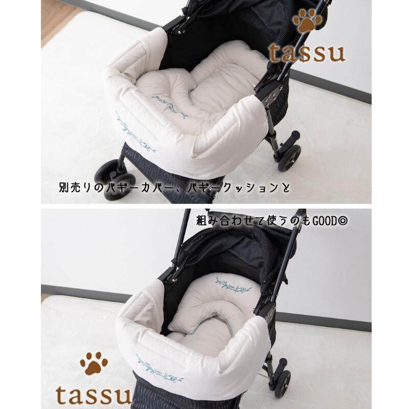ペットカート用 プレミアムサテン あご乗せクッション tassu タッス 犬