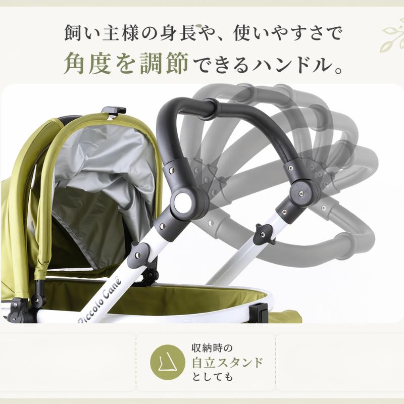 Piccolo Cane タントペットカート フレームのみ　中型、大型犬用 ピッコロカーネ タント3 ペットカート 多機能 フレーム取り外し可