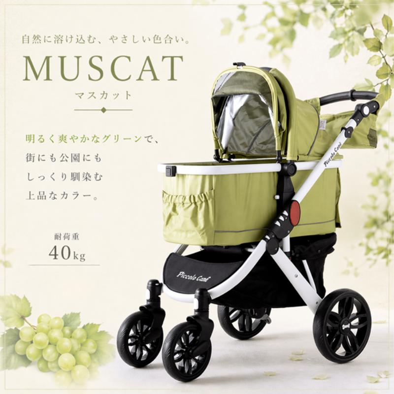 【終了】ペットカート　超美品「ピッコロカーネ タント２」耐荷重40キロ TANTO2 タント2 ピッコロカーネ 対面式ペットカート piccolocane
