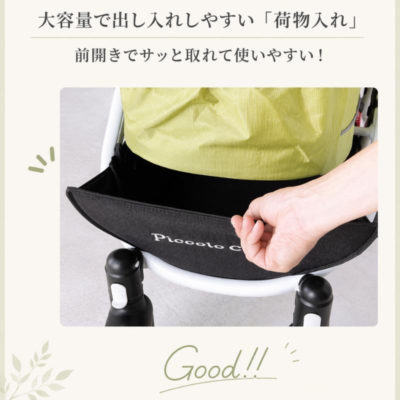 ピッコロカーネ TANTOα タントアルファ Piccolo Cane 犬用カート
