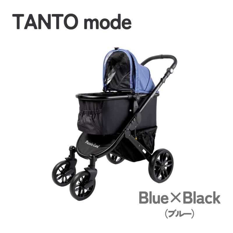 【新商品】ピッコロカーネ タントモード TANTO mode｜k-1｜04