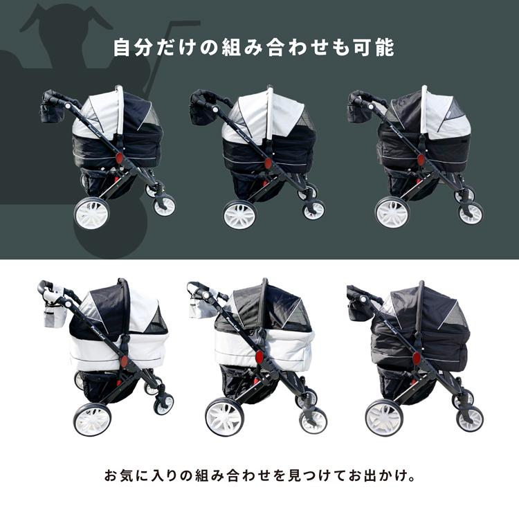 Piccolo Cane ペットカート 黒/白 Piccolo Cane ペットカート 黒/白 ピッコロカーネ ベント ペット