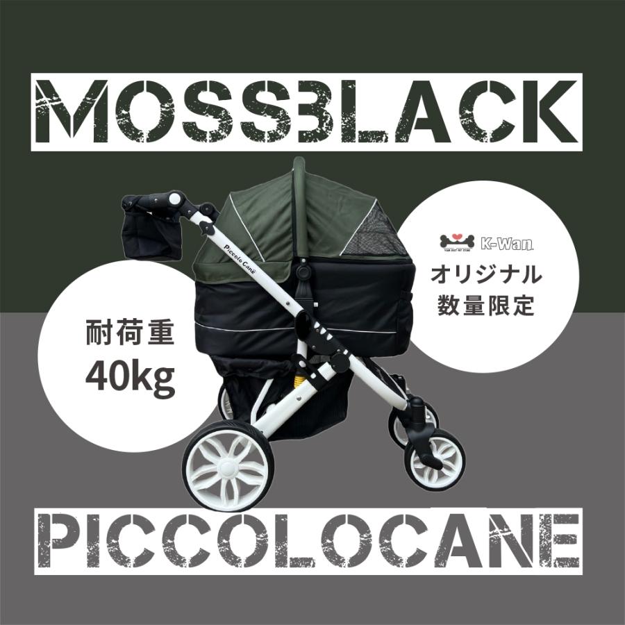 限定カラー】TANTO2 モスグリーン×ブラック 当店限定カラー