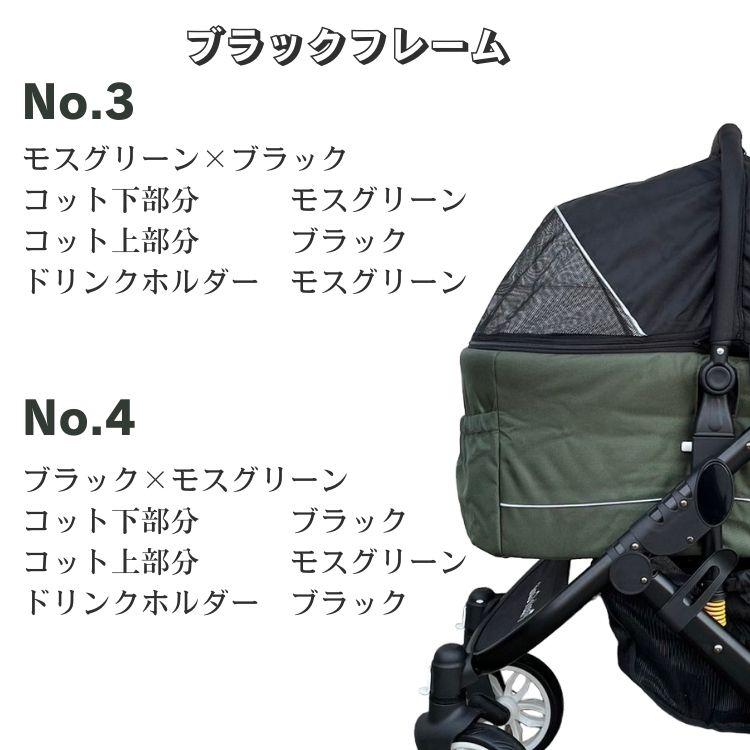 Piccolo Cane ペットカート TANTOⅡモスグリーン