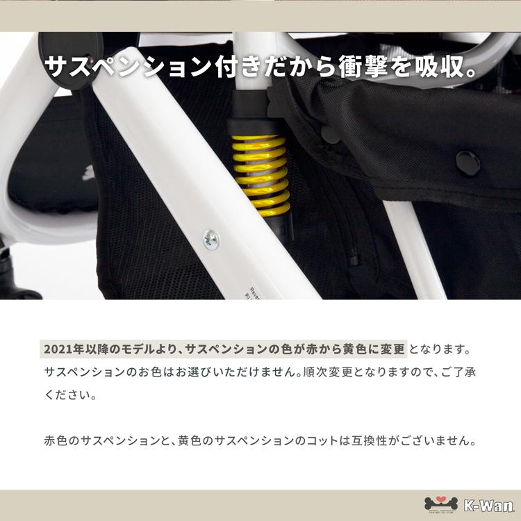 TANTO2 タント2 ピッコロカーネ 対面式ペットカート piccolocane TANTO2 タント2 ピッコロカーネ 対面式ペットカート piccolocane
