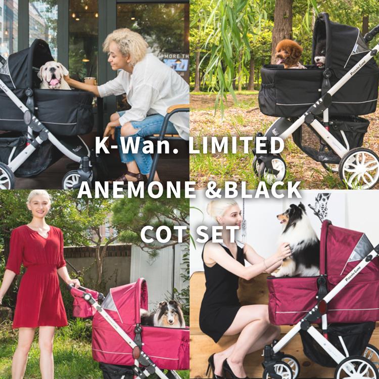 数量限定】TANTO2 アネモネ＆ブラックコットセット piccolocane