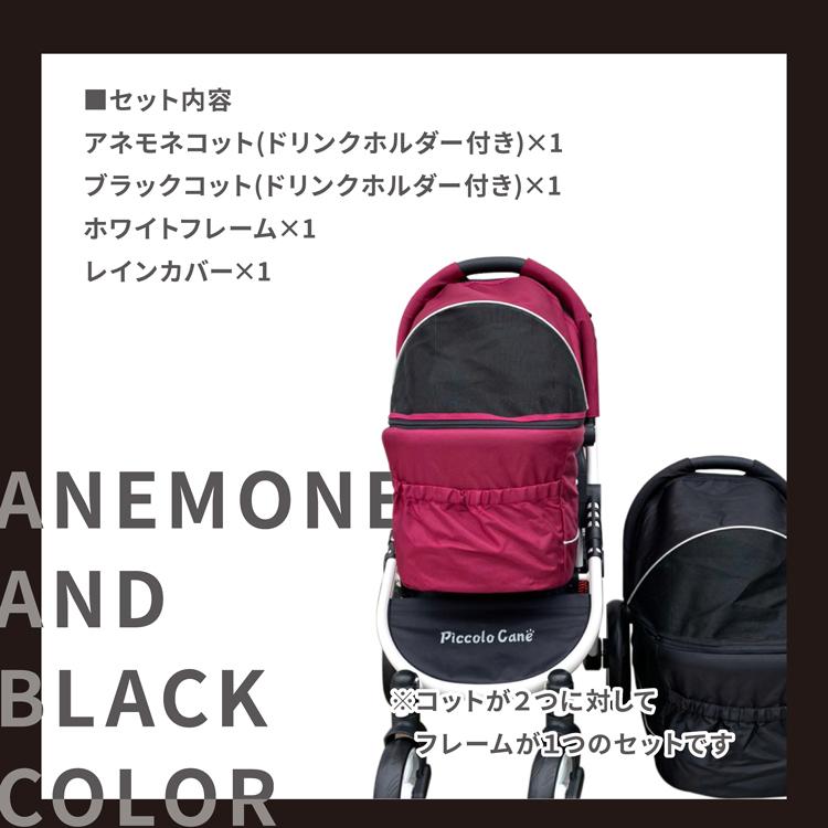 美中古 ピッコロカーネTANTO (未使用のレインカバー&ドリンクホルダー付) 美中古 ピッコロカーネTANTO (未使用のレインカバー&ドリンク