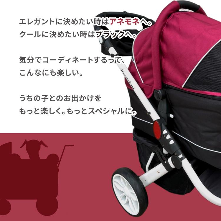 数量限定】TANTO2 アネモネ&ブラックコットセット piccolocane 数量限定】TANTO2 アネモネ&ブラックコットセット piccolocane