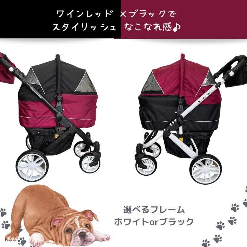 TANTO2 ピンク×ホワイト ホワイトフレーム 数量限定