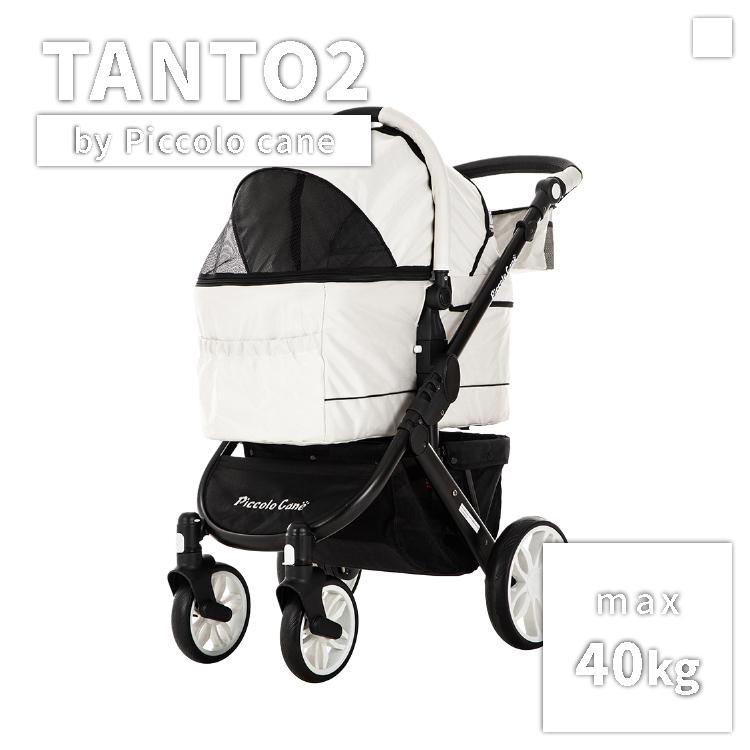 （puc様）ピッコロカーネ Piccolo Cane VENTO（ベント）ピッコロカーネ柄