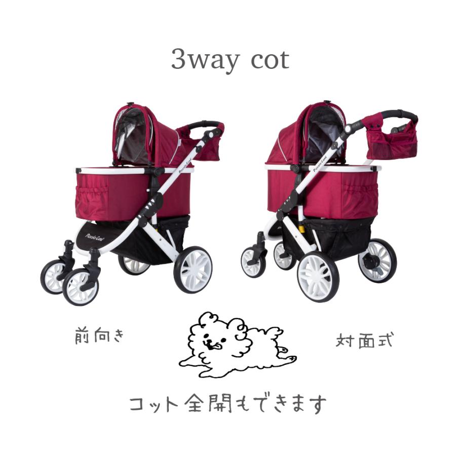 ワンタッチ】TANTO3 タント3 ピッコロカーネ ペットカート ワンタッチ】TANTO3 タント3 ピッコロカーネ ペットカート
