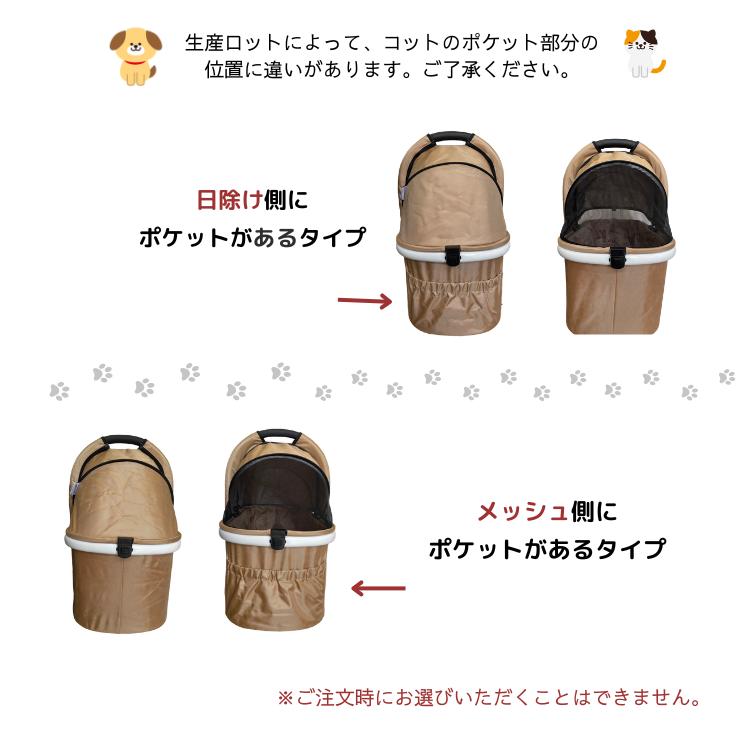 ワンタッチ】TANTO3 タント3 ピッコロカーネ ペットカート ワンタッチ】TANTO3 タント3 ピッコロカーネ ペットカート