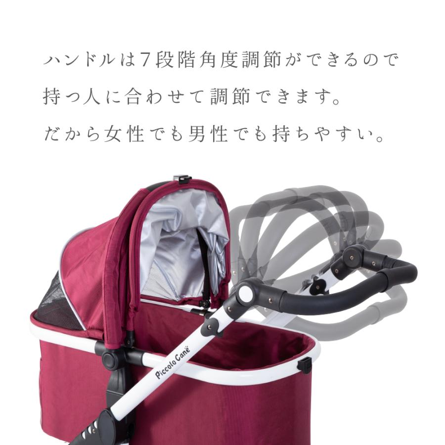 ワンタッチ】TANTO3 タント3 ピッコロカーネ ペットカート ワンタッチ】TANTO3 タント3 ピッコロカーネ ペットカート