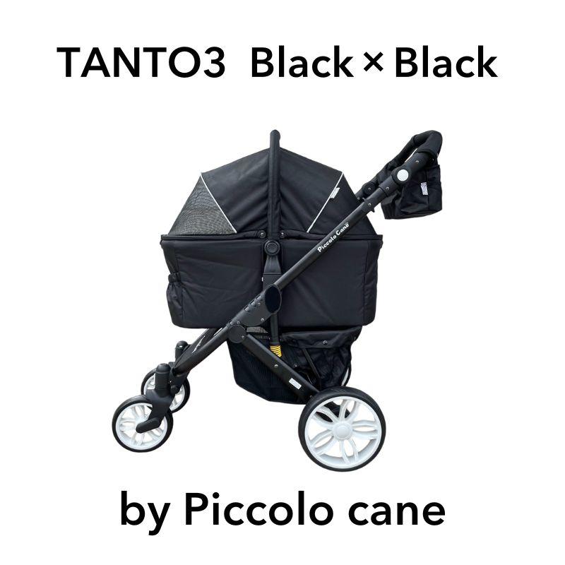 限定カラー】TANTO3 ブラック×ブラック ピッコロカーネ ペット 限定カラー】TANTO3 ブラック×ブラック ピッコロカーネ ペット
