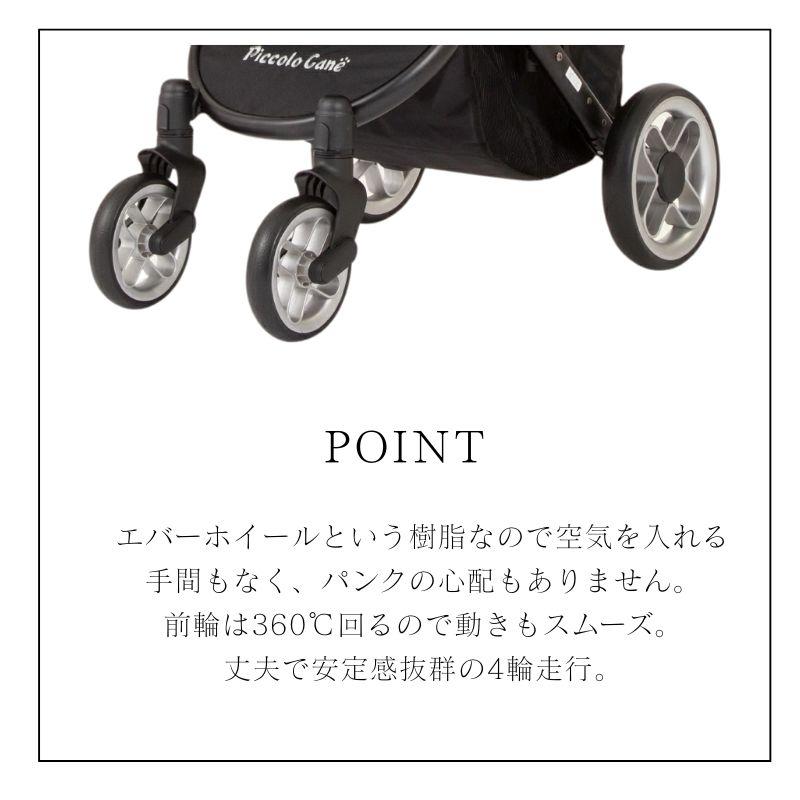 TANTOplus タントプラス ピッコロカーネ ペットカート : K-wan TANTOplus タントプラス ピッコロカーネ ペットカート : K-wan