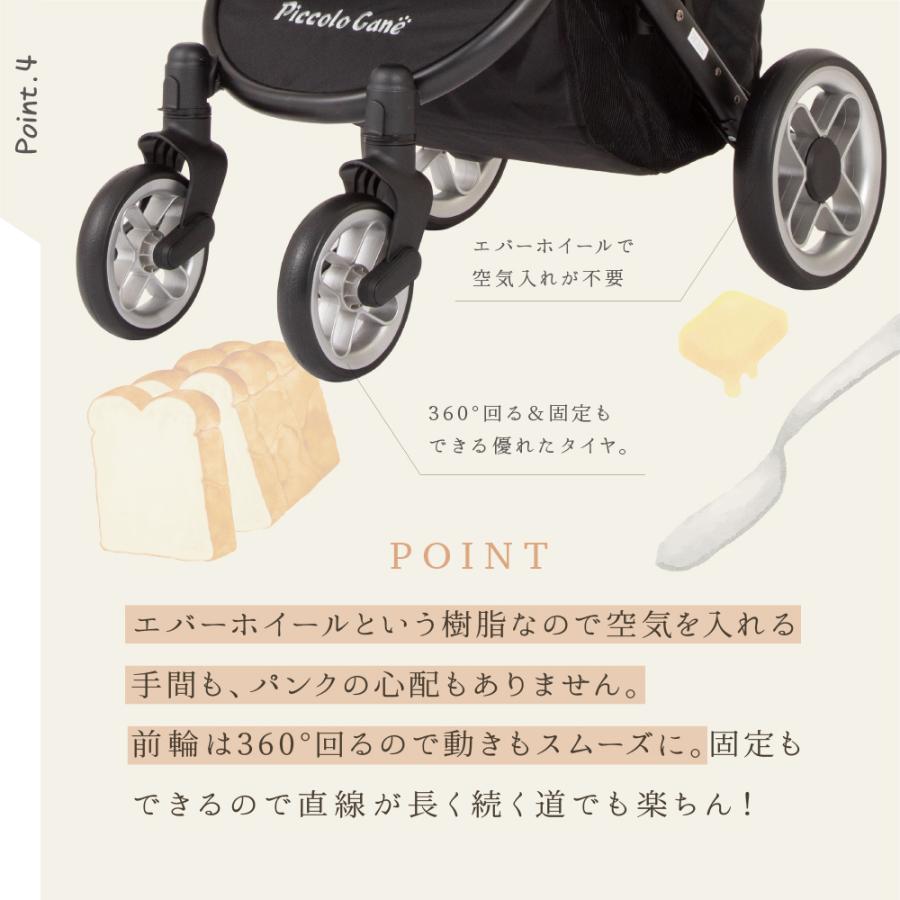 TANTOplus タントプラス ピッコロカーネ ペットカート ピッコロカーネ